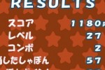 Milion's Star Paradise (DS)