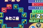 Milion's Star Paradise (DS)