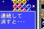 Milion's Star Paradise (DS)
