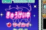 Milion's Star Paradise (DS)