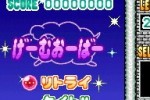 Milion's Star Paradise (DS)