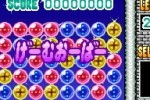 Milion's Star Paradise (DS)