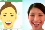 Face Training (DS)