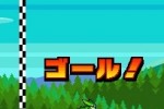 Monster Racers (DS)