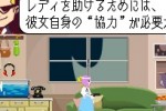 Ghost Trick (DS)