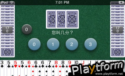 Dou Di Zhu (iPhone/iPod)