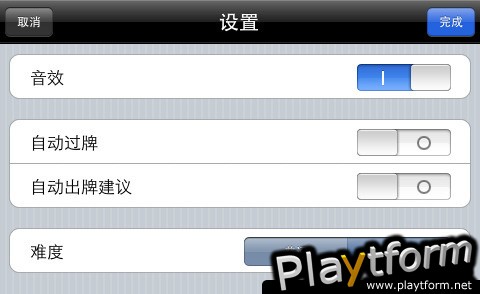Dou Di Zhu (iPhone/iPod)