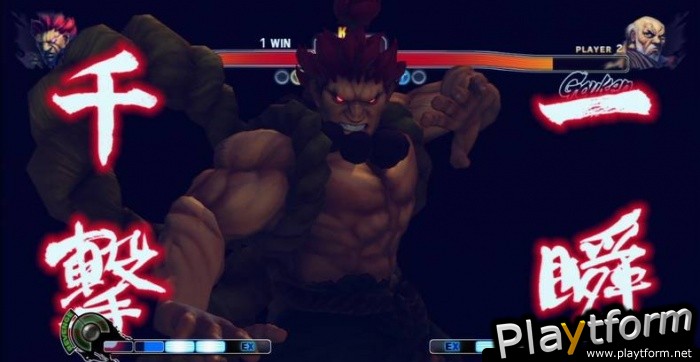 Street Fighter IV (PC)