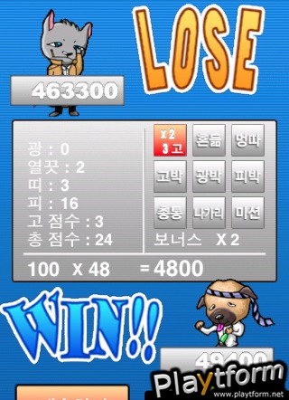 Go GoStop (iPhone/iPod)