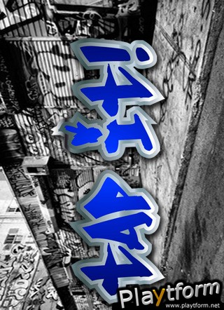 iSwipeIt (iPhone/iPod)