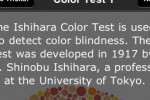 Eye Tricks! Fun Mind Games & Color Blind Test (iPhone/iPod)