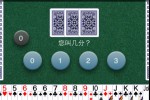 Dou Di Zhu (iPhone/iPod)