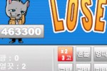Go GoStop (iPhone/iPod)