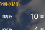 iNanji Drill (iPhone/iPod)