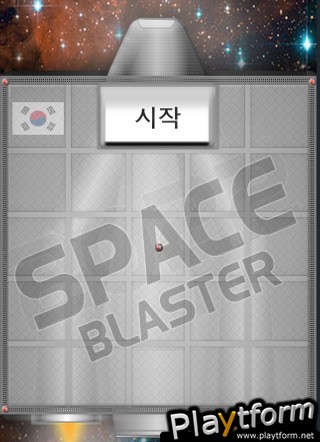 SpaceBlaster Puzzles - Korean Edition (iPhone/iPod)