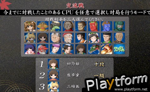 Ogre Mahjong (iPhone/iPod)