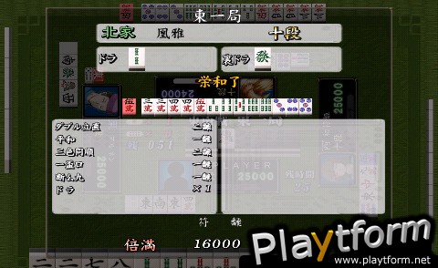 Ogre Mahjong (iPhone/iPod)