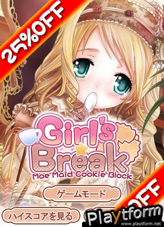 Girl's Break! (iPhone/iPod)