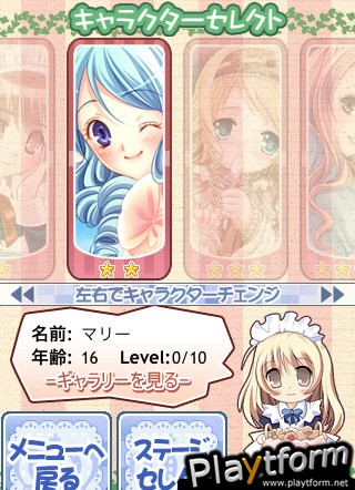 Girl's Break! (iPhone/iPod)