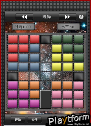 SpaceBlaster Puzzle Chinese Version (iPhone/iPod)