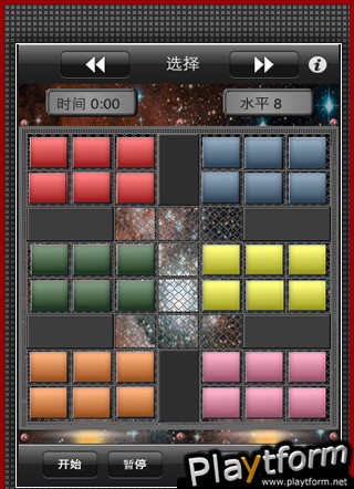 SpaceBlaster Puzzle Chinese Version (iPhone/iPod)