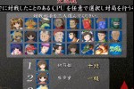 Ogre Mahjong (iPhone/iPod)
