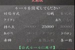 Ogre Mahjong (iPhone/iPod)