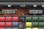 SpaceBlaster Puzzle Chinese Version (iPhone/iPod)