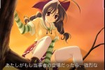 Tenshi Tsuki no Shoujo (iPhone/iPod)