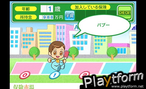 HOKEN ICHIBA Kosodate Jinsei (iPhone/iPod)