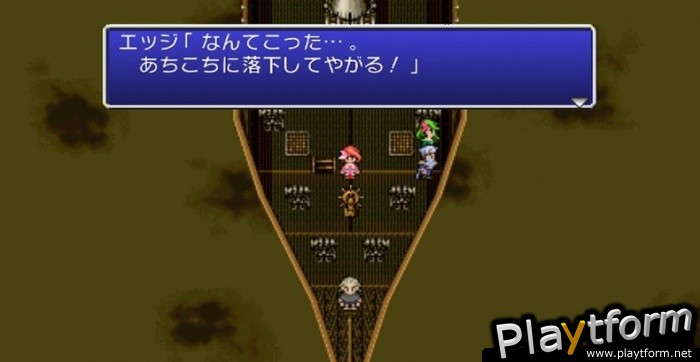 Final Fantasy IV: The After Years (Wii)