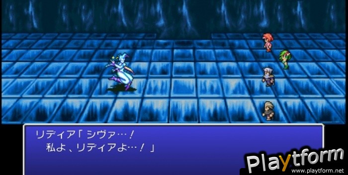 Final Fantasy IV: The After Years (Wii)