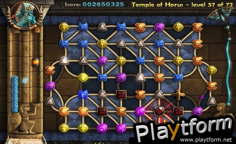 Saqqarah - Temple of Horus (iPhone/iPod)