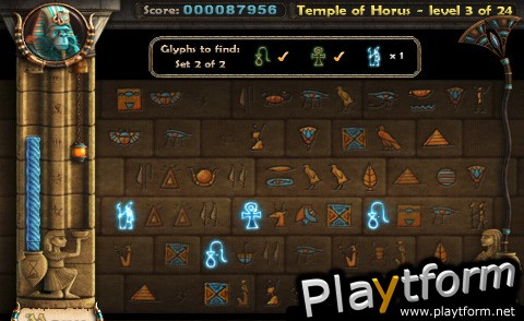 Saqqarah - Temple of Horus (iPhone/iPod)