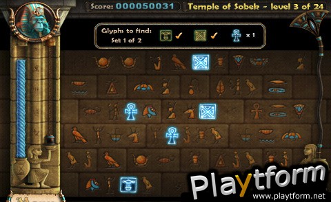 Saqqarah - Temple of Sobek (iPhone/iPod)