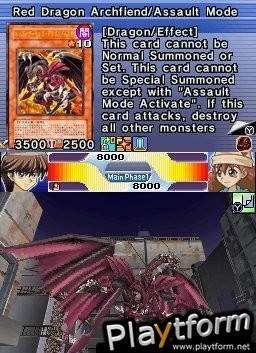 Yu-Gi-Oh! 5D's Stardust Accelerator: World Championship 2009 (DS)