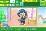 HOKEN ICHIBA Kosodate Jinsei (iPhone/iPod)