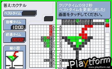 Challenge Me: Brain Puzzles (DS)