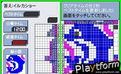Challenge Me: Brain Puzzles (DS)
