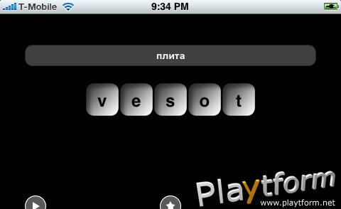 iSpell Haus (iPhone/iPod)
