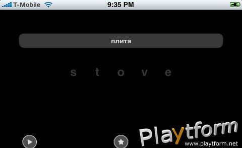 iSpell Haus (iPhone/iPod)