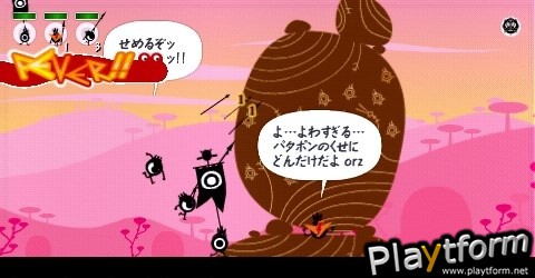 Patapon 2 (PSP)