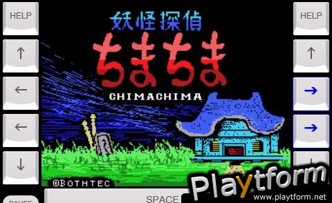 Chimachima (iPhone/iPod)