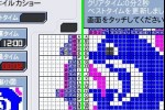 Challenge Me: Brain Puzzles (DS)