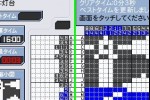 Challenge Me: Brain Puzzles (DS)