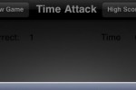 iGuess (iPhone/iPod)