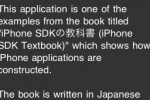 iPST#1-Smash (iPhone/iPod)