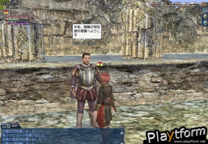 Daikoukai Jidai Online: Cruz del Sur (PlayStation 3)