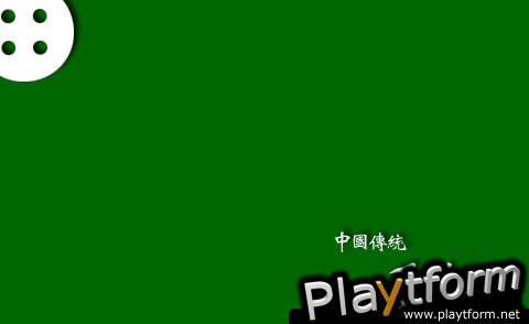 FanTan (iPhone/iPod)