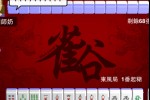 Mahjong (iPhone/iPod)